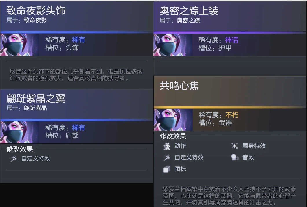 球队的心理 球队的心理