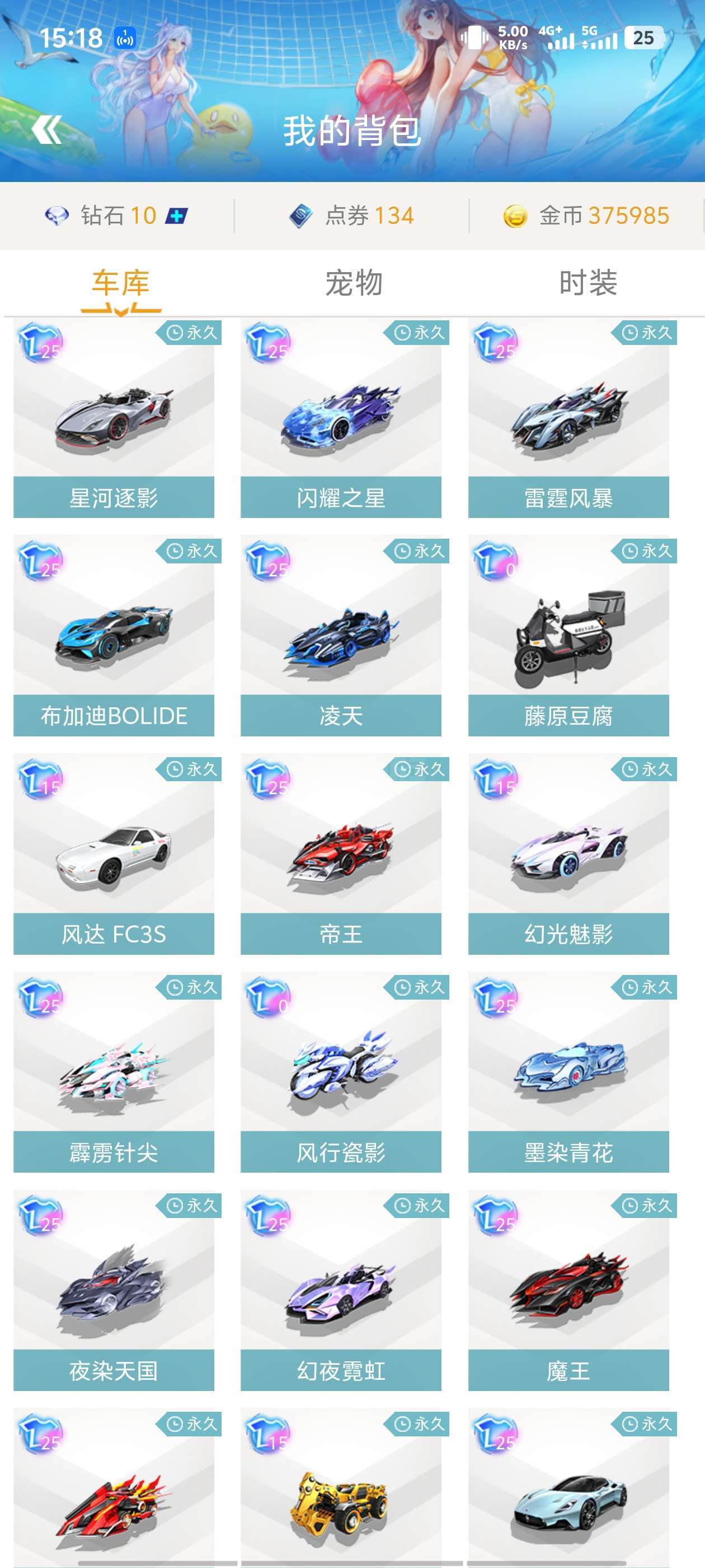 将是接下来 将是接下来