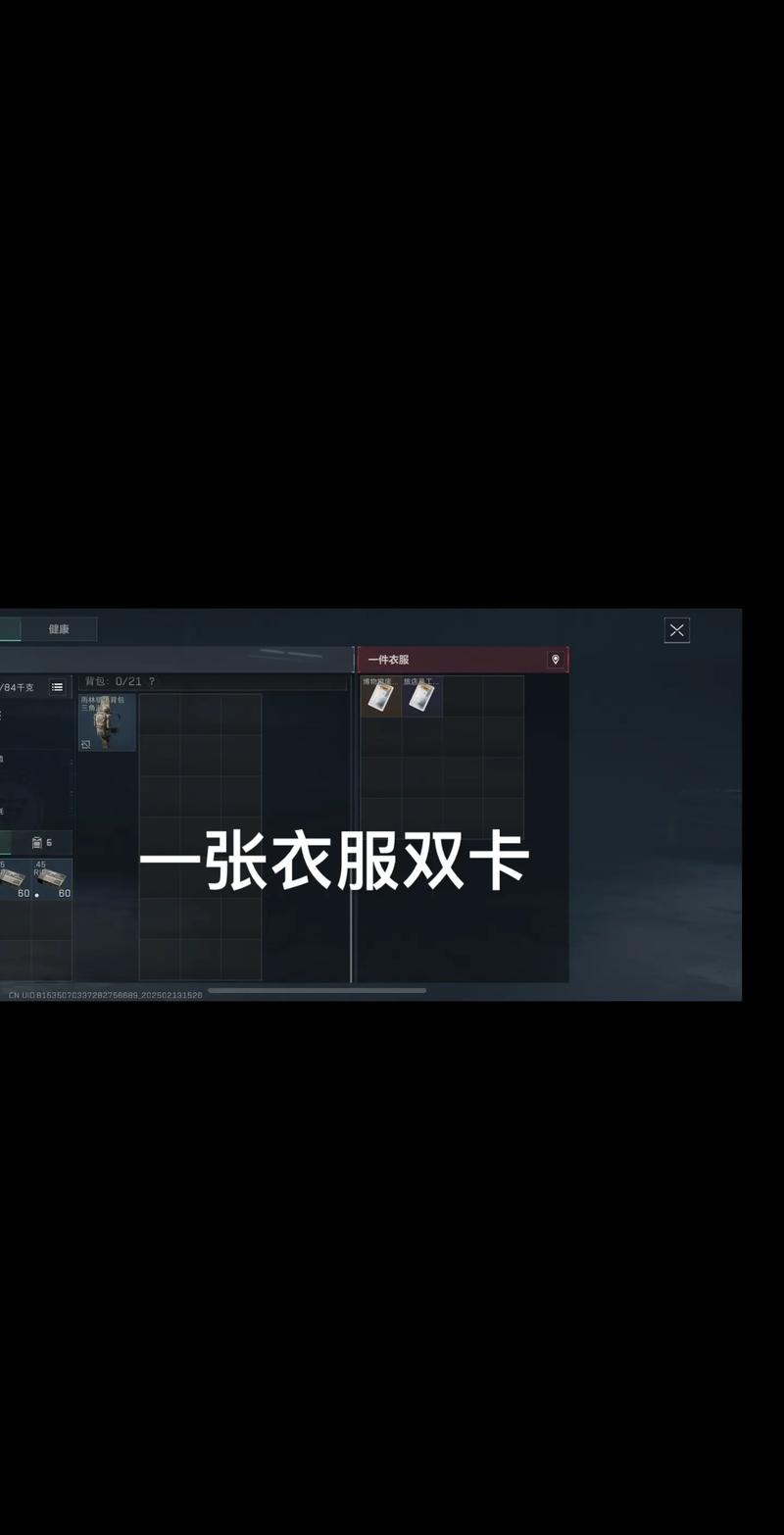 来说