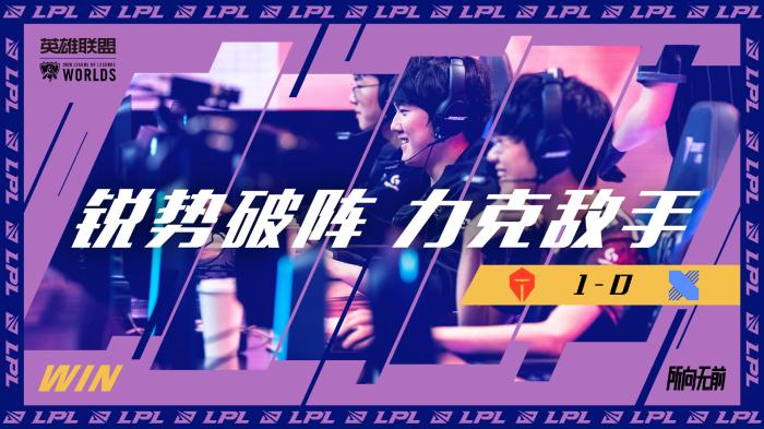 对方的进攻 对方的进攻