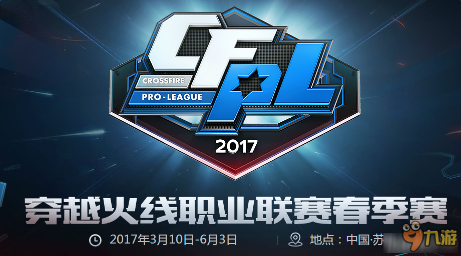 跑动和精准